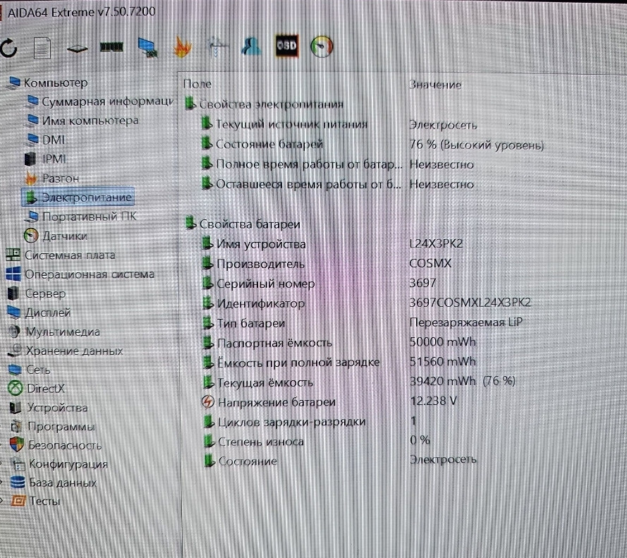 Lenovo IdeaPad Slim 5 14IRH10R (Core 7 240H/16Gb/Intel UHD/512Gb/OLED) Харьков - изображение 1