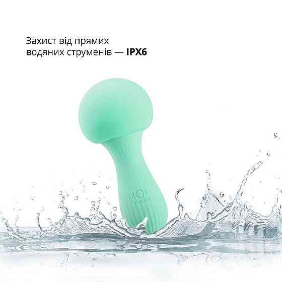 Вібромасажер Otouch MUSHROOM Teal, 7 режимів, функція нічника, технологія «старт-стоп» Sex Aura Київ