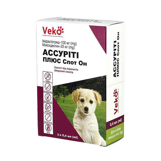 Veko Ассурити Плюс Спот Он капли для собак до 4кг, упаковка 3х0,4 мл Киев