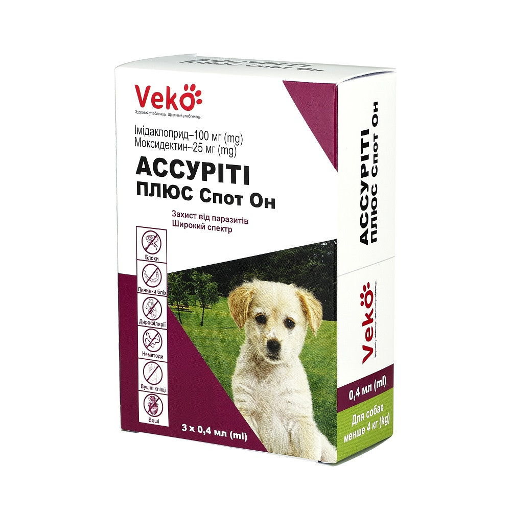 Veko Ассурити Плюс Спот Он капли для собак до 4кг, упаковка 3х0,4 мл Киев - изображение 1
