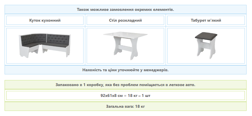 Раскладной кухонный стол 59х89см (Mebel Service) - Дуб Флагшток Львов - изображение 3