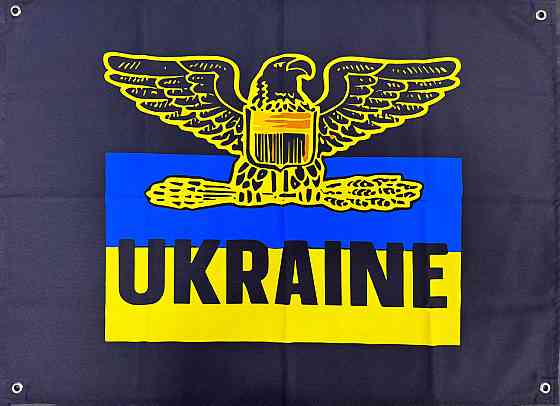 Банер "UKRAINE" 600х900 мм Запоріжжя