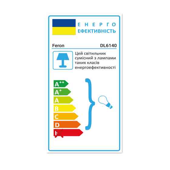 Вбудований світильник Feron DL6140 під лампу чорний Харків
