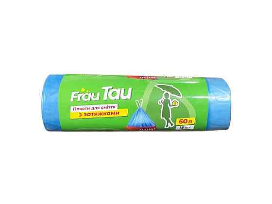 Пакети для сміття з затяжками HD 60л15шт ТМ FRAU TAU   Solmir Київ
