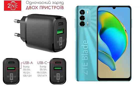 Мережевий зарядний пристрій для ZTE BLADE V40 Vita, 20W 3A, Quick Charge 3.0 Київ