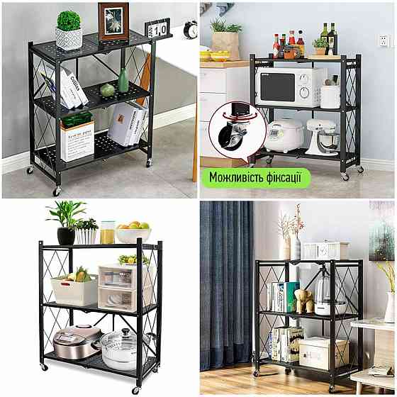 Стеллаж мобильный трехъярусный универсальный раскладной из нержавеющей стали 89х72х34см Черный SW-00002097 Днепр