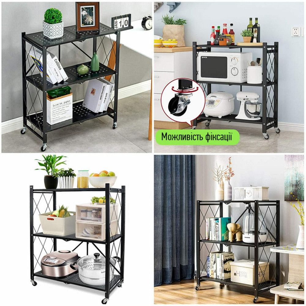 Стеллаж мобильный трехъярусный универсальный раскладной из нержавеющей стали 89х72х34см Черный SW-00002097 Днепр - изображение 6