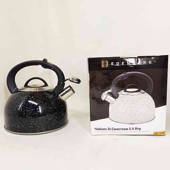 Чайник для приготовления чая со свистком, Чайник для газовой плиты 3 л литра Кухонный газовый CJ-68 Львов