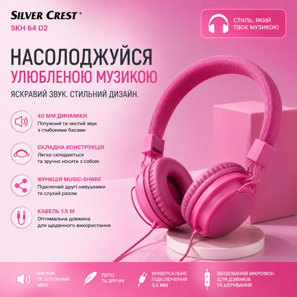 Накладні навушники Silver Crest SKH 64 D2 (рожеві): 40 мм динаміки, складана конструкція, функція Music-share, 1.5 м Київ - фото 3