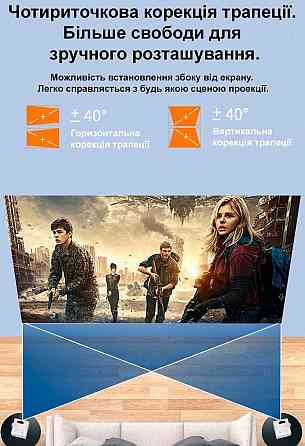 Проектор LedProjector P860 android version білий/чорний Харків