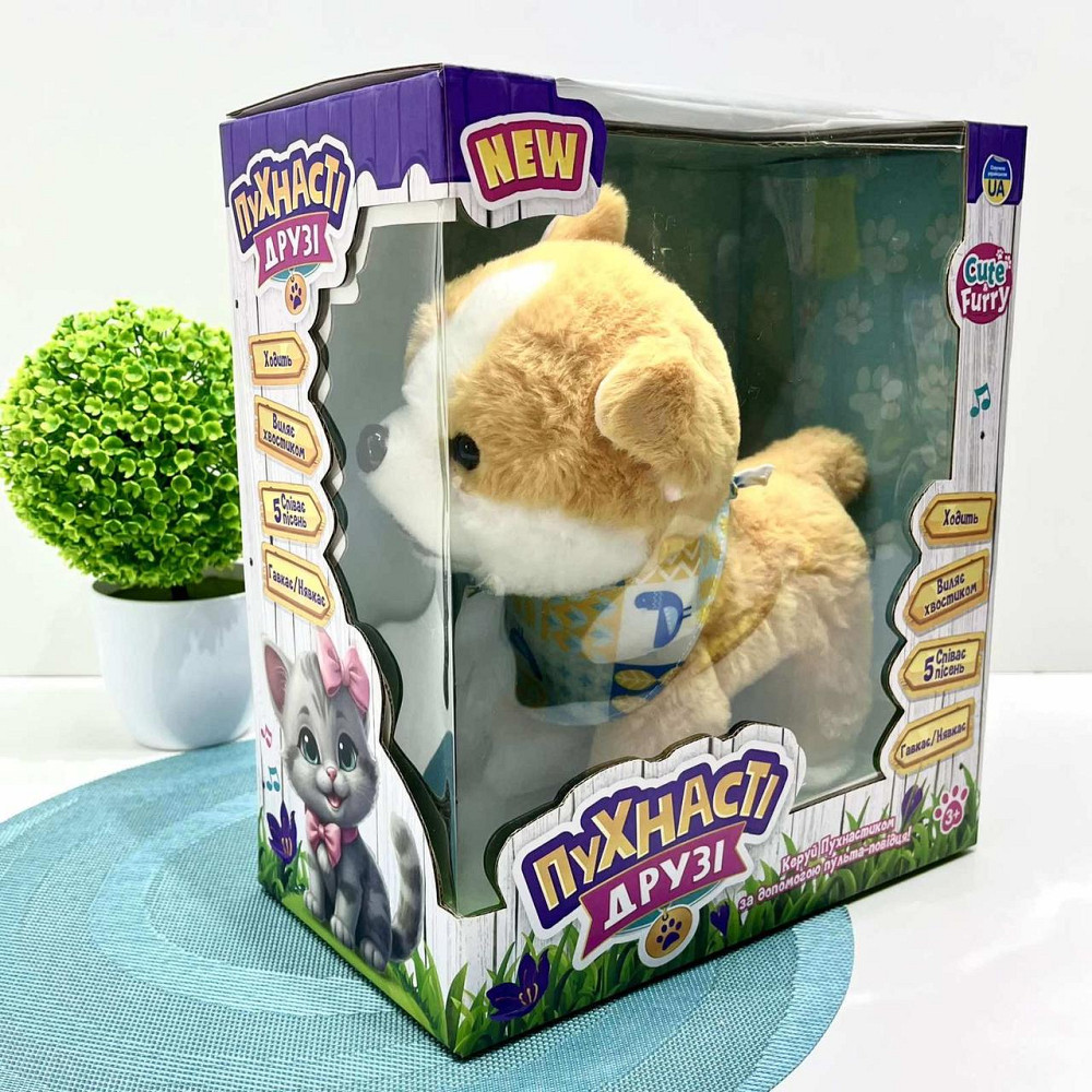 Собачка інтерактивна на повідку ходить махає хвостиком 22см Бежева (M 5841 I UA) Чернігів - фото 7