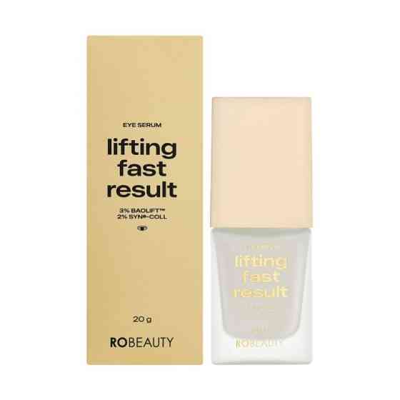 Сыворотка для нижнего века Lifting Fast Result Eye Serum RoBeauty 20 г Киев