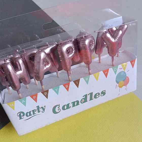 Свечи для торта happy birthday розовое золото дутые Киев