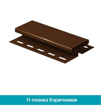 Соединительная планка (Н-профиль).коричневый Днепр - изображение 1