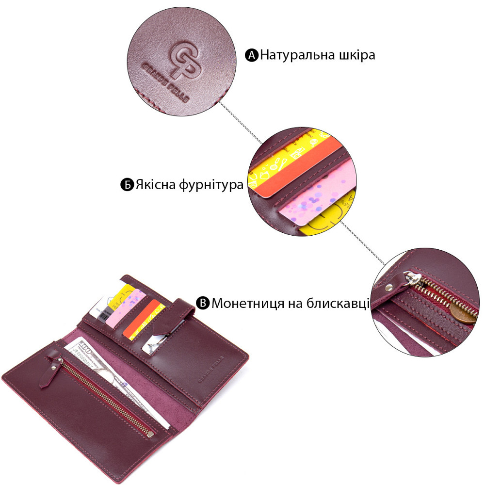 Шкіряне глянсове портмоне GRANDE PELLE 11467 Бордовий Київ - фото 4