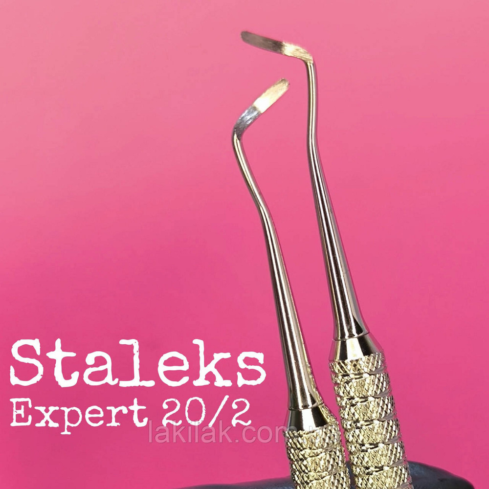 Лопатка педикюрна Staleks PRO Expert 20/2 (кюретка двостороння) Херсон - фото 1