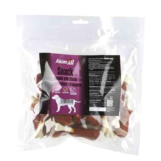 Лакомство AnimAll Snack утиное эскимо с кальцием для собак, 500 г Киев