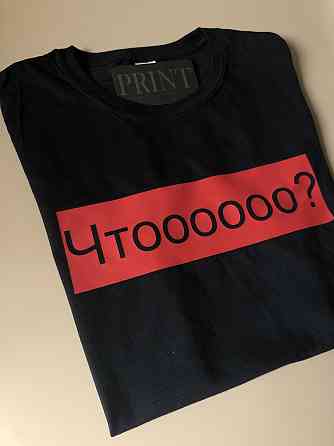 Футболка преміум  ЧТООООО? Чернівці