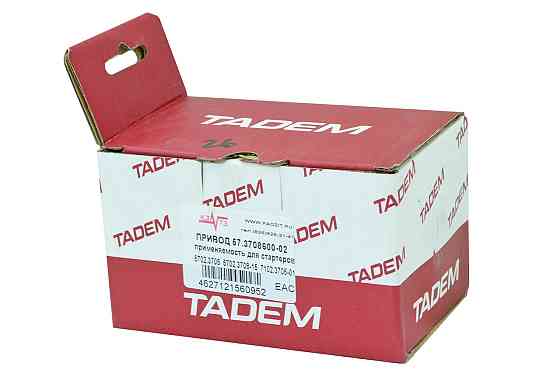 Бендікс 2170-2172, 1117-1119 2108-3708620 2110-2112, Мукачево