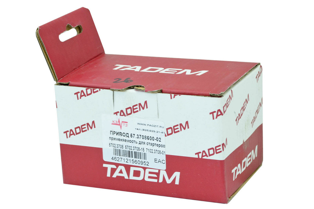 Бендікс 2170-2172, 1117-1119 2108-3708620 2110-2112, Мукачево - фото 2