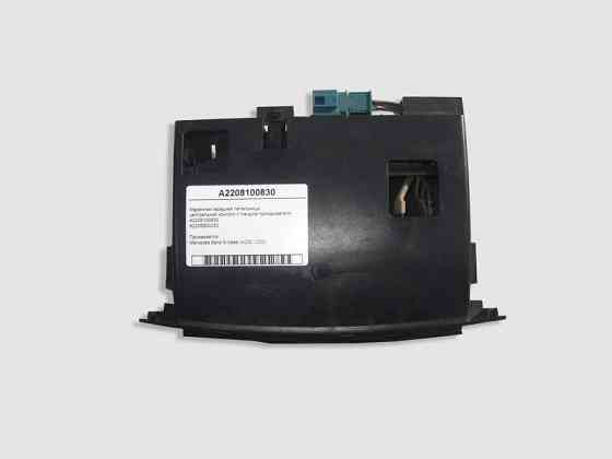 Mercedes-Benz  A2208100830 Механізм передньої попільнички центральної консолі з гніздом прикурювача S-Class W220 Одесса