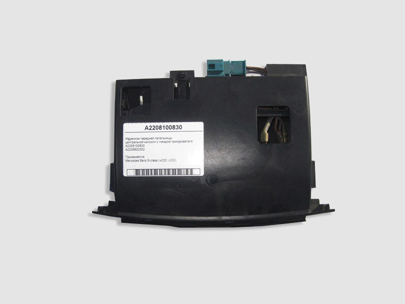 Mercedes-Benz  A2208100830 Механізм передньої попільнички центральної консолі з гніздом прикурювача S-Class W220 Одеса - фото 1