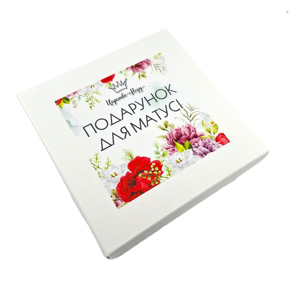 Подарунок мамі №232 на 8 березня, Миколая, День Матері, Новий рік, Юбілей. Одеса - фото 4