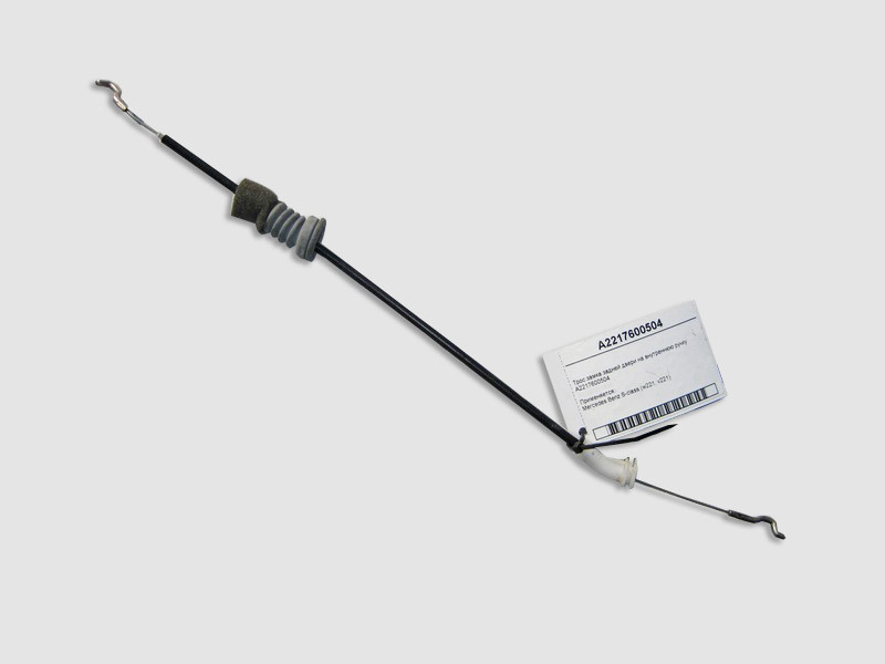 Mercedes-Benz  A2217600504 Трос замка задніх дверей на внутрішню ручку S-Class W221 Одесса - изображение 2