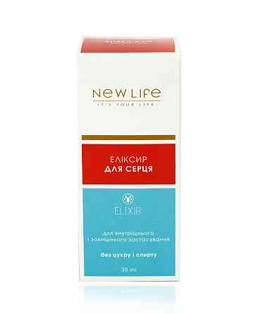 Еліксир для серця Київ