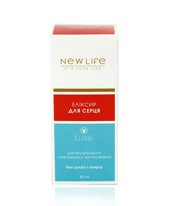 Еліксир для серця Київ - фото 2