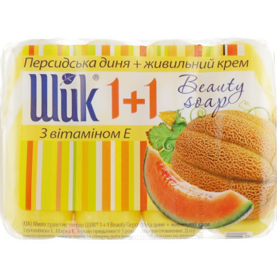 Тверде мило Shik 1 + 1 Персидська диня і Живильний крем 4 х 90 г (4820023362420) Вінниця - фото 4