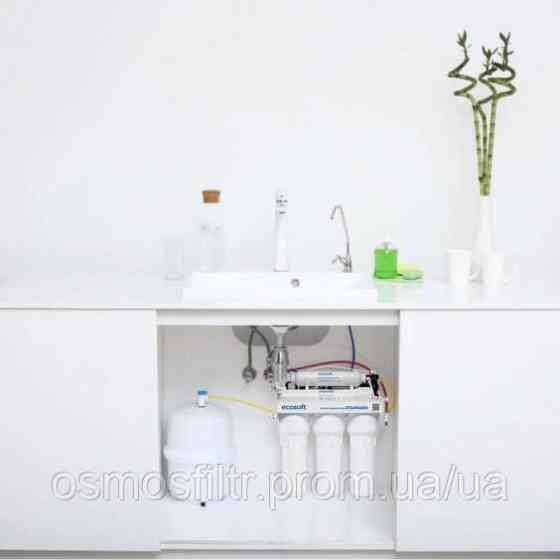Фильтр обратного осмоса Ecosoft Standard 5-50P 5 ступеней очистки с помпой (MO550PECOSTD) Киев