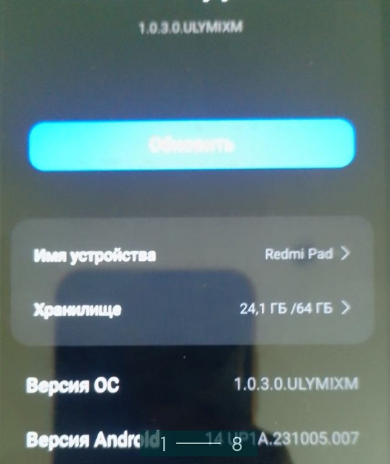 Планшет: Redmi Pad з гарантією! Київ - фото 7