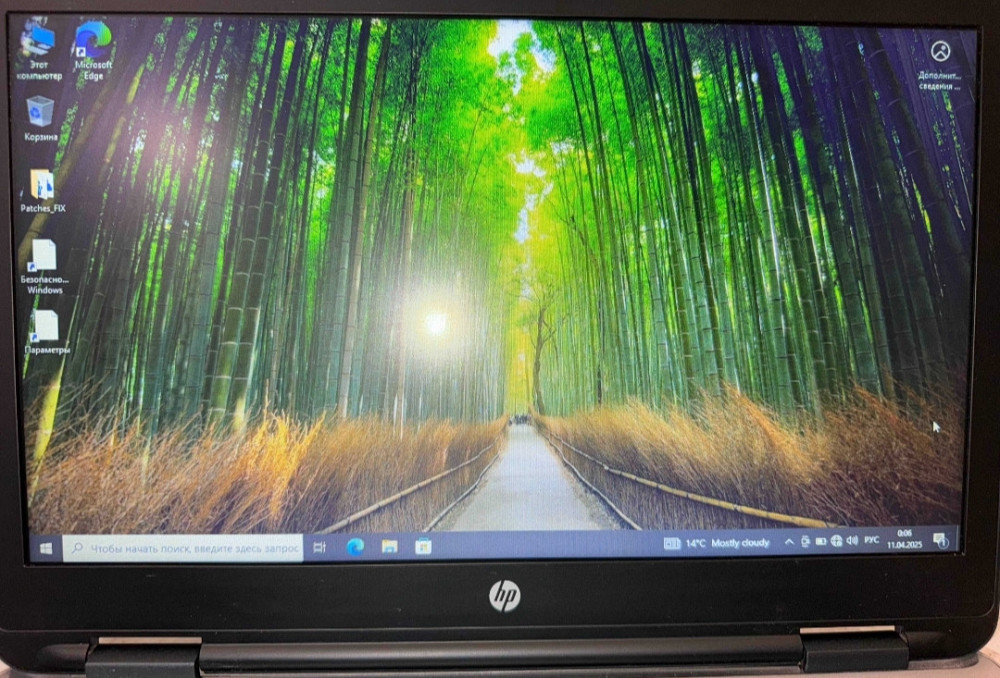 Ноутбук HP ProBook 640 G2 Київ - фото 7