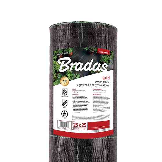Агротканина проти бур'яну, GRID 25, BLACK, 130 гр/м², 0,6 x 50м, ATGDBK13006050 Київ