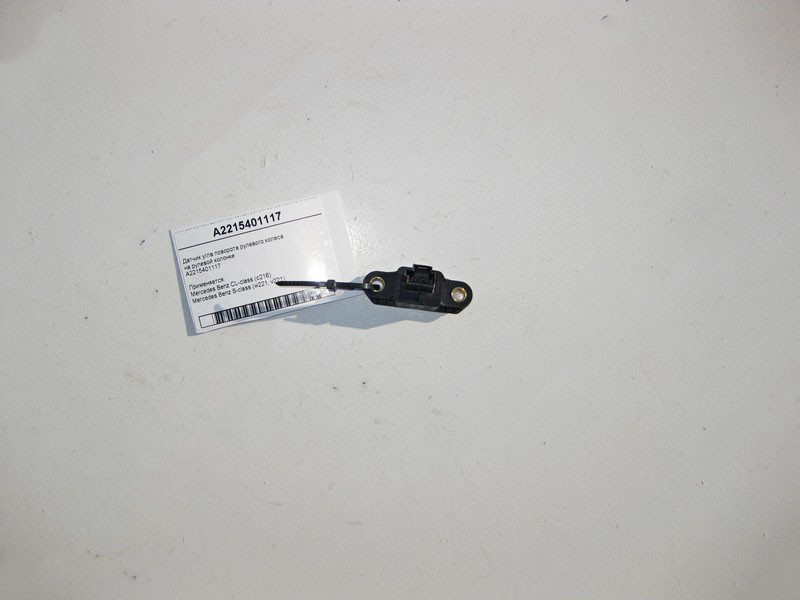 Mercedes-Benz  A2215401117 Датчик кута повороту рульового колеса S-Class W221 рестайл CL C216 Одесса - изображение 1