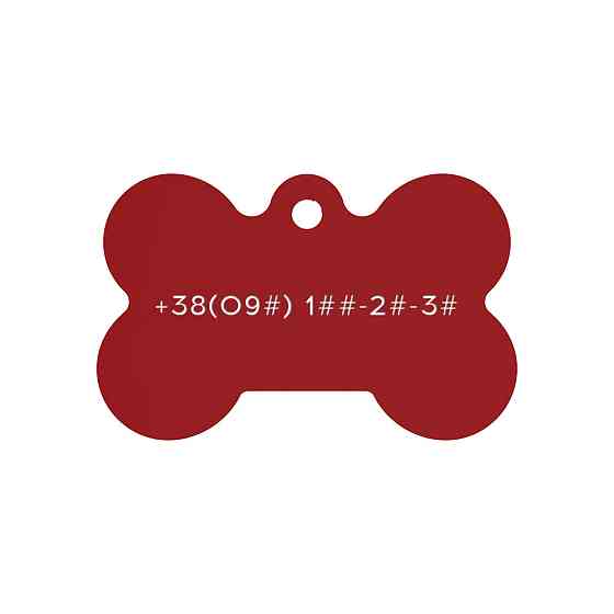 Адресник для собаки Red 30x20мм Київ