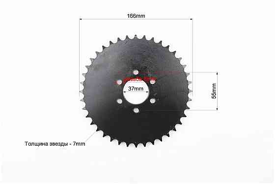 Зірка приводна задня 428H-40T тип.№2 Киев