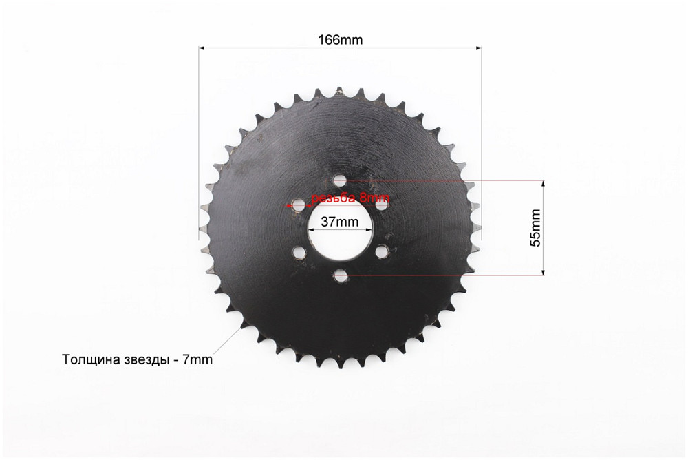Зірка приводна задня 428H-40T тип.№2 Киев - изображение 2