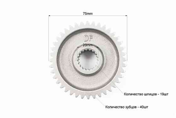 Шестерня вала редуктора вторинного Київ