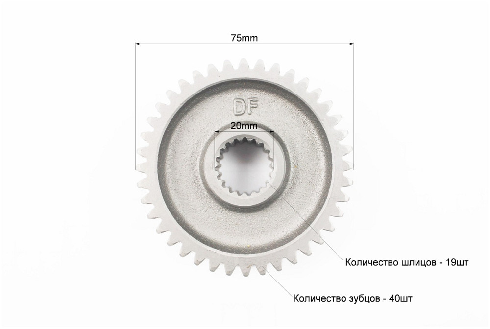 Шестерня вала редуктора вторинного Київ - фото 2