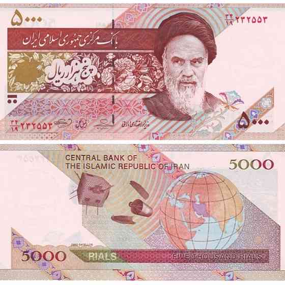 Iran Іран - 5000 Rials 2009 UNC Pick 150 супутник Полтава