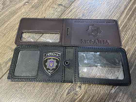 Горизонтальна обкладинка на посвідчення "МВС" (Міністерство внутрішніх справ) із шевроном Київ