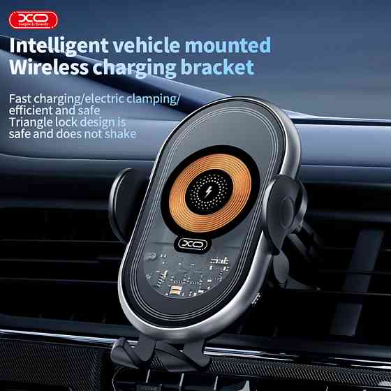 Тримач телефону автомобільний XO з бездротовою зарядкою WX038 15W Transparent Car Wireless Charging чорний Львів