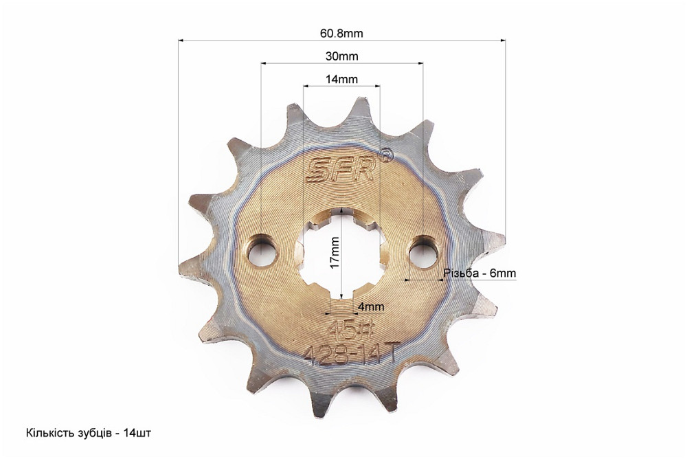 Зірки, ланцюг к-кт JH - 428H-108L+41T+14T (у коробці) "гартована" Бершадь - фото 3