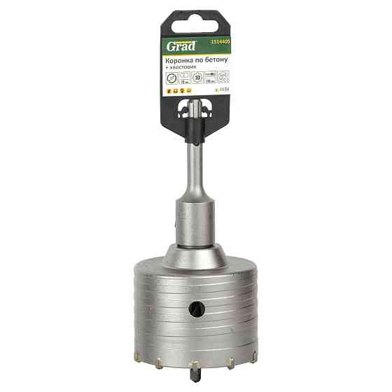 Grad Коронка по бетону Ø80×70мм 10 зубцов + хвостовик 110мм SDS-plus GRAD (1514405) Киев