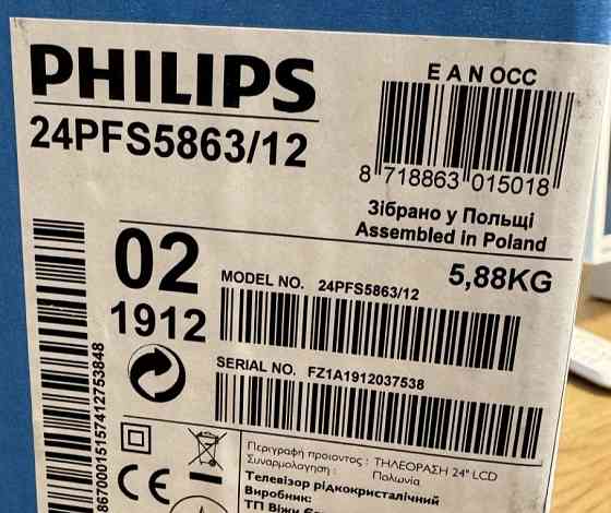 Телевізор Philips 24PFS5863/12. Київ
