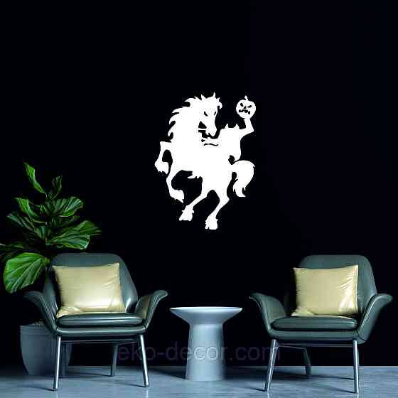 Декоративне настінне Панно «Всадник без голови», Декор на стіну 50*37 см, Білий Київ