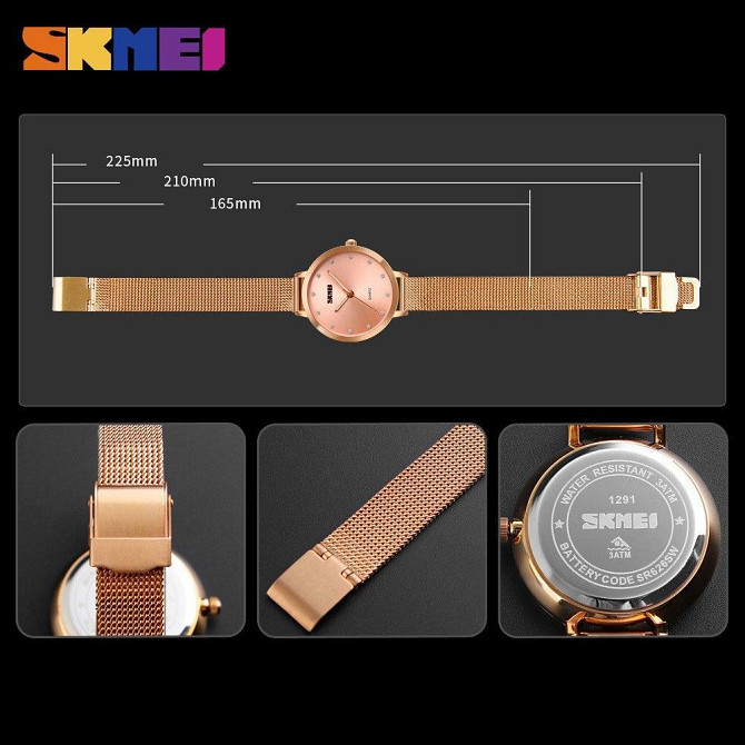 Женские классические часы Skmei 1291 angel (Золотистый) Винница - изображение 4