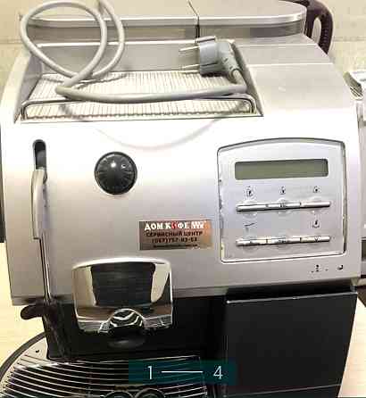 Кавомашина: Saeco Royal. Харків